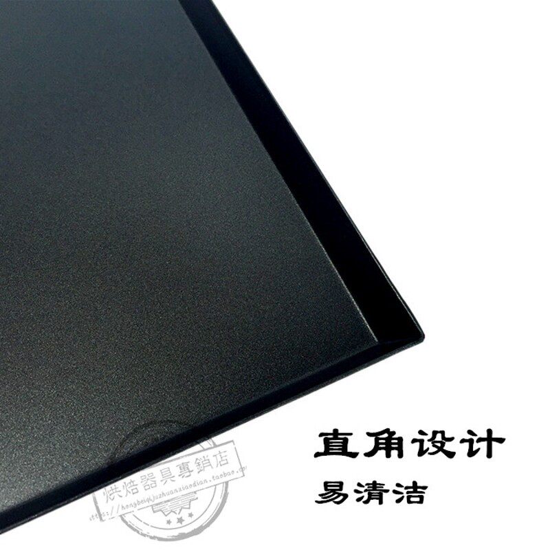 三能烘焙器具 1071铝合金防粘 阳极1072商用烤盘不沾1542特级不粘