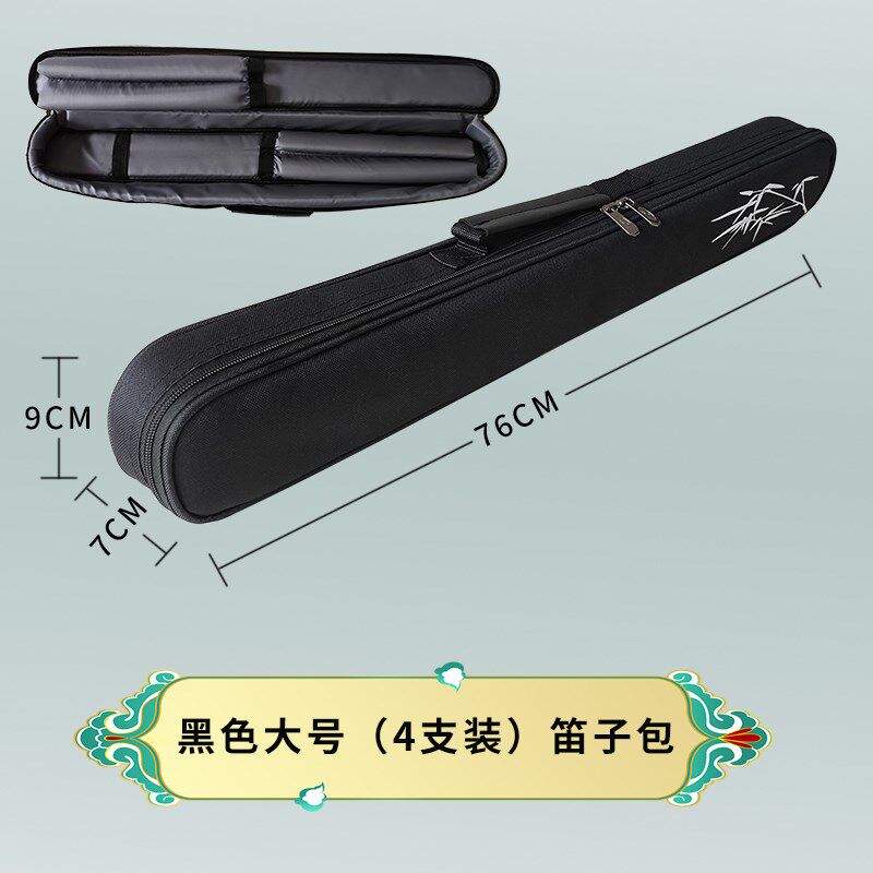 笛子收纳包装南箫竹笛子的乐器包加厚加棉防尘笛子包套袋子能斜背