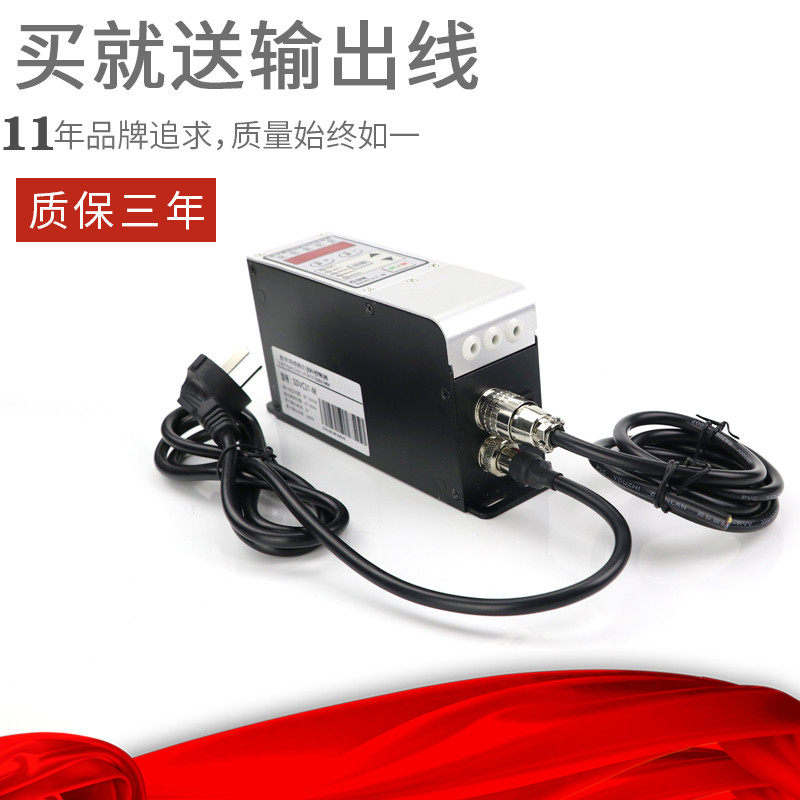 调频调压SDVC31-M3A振动盘调速器缓启动 稳压延时振动送料控制器