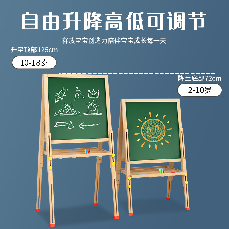 儿童画板家用教学可擦折叠板涂色手绘板支架式粉笔字广告牌小黑板