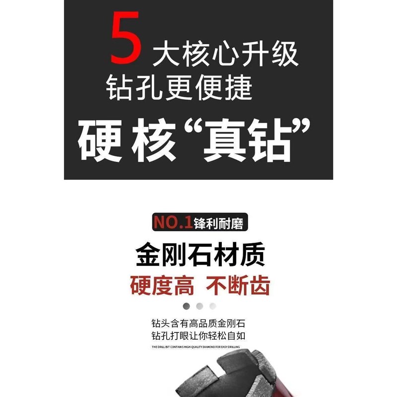 水钻机锋利型打孔钻头开孔器墙壁空调孔金刚石开孔钻钢筋混凝土