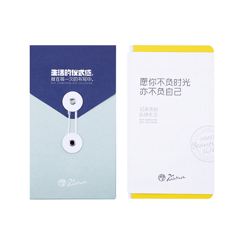 毕加索2026年日程本P204小糖块两日一页时间轴手账本笔记本自填每