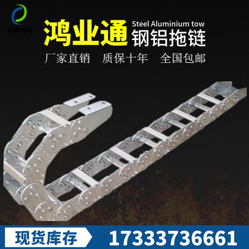 钢铝拖链钢制金属电缆线槽机床工程桥式导向槽全封闭不锈钢坦克链