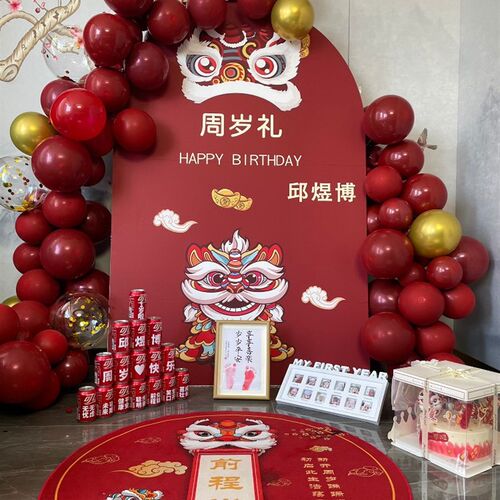 新疆气球抓周周岁礼生日宴装饰背景kt板网红抓周男女宝宝场景布置