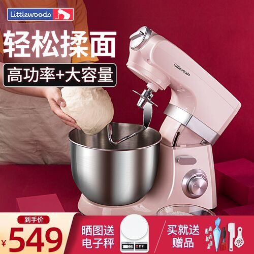 7升厨师机商用小型和面机家用全自动揉面机面粉搅拌机鲜奶盖打发