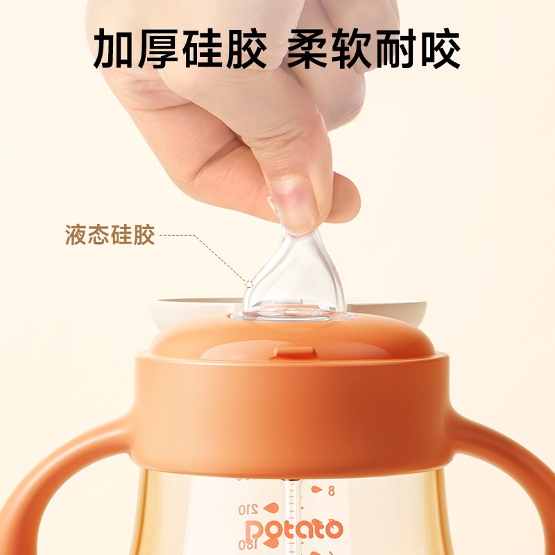 小土豆婴儿水杯宝宝鸭嘴杯学饮杯小月龄儿童吸管奶瓶