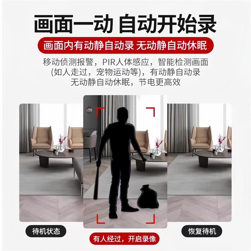 摄像头车载无线免插电手机远程家用室内网络摄影高清夜视车内监控