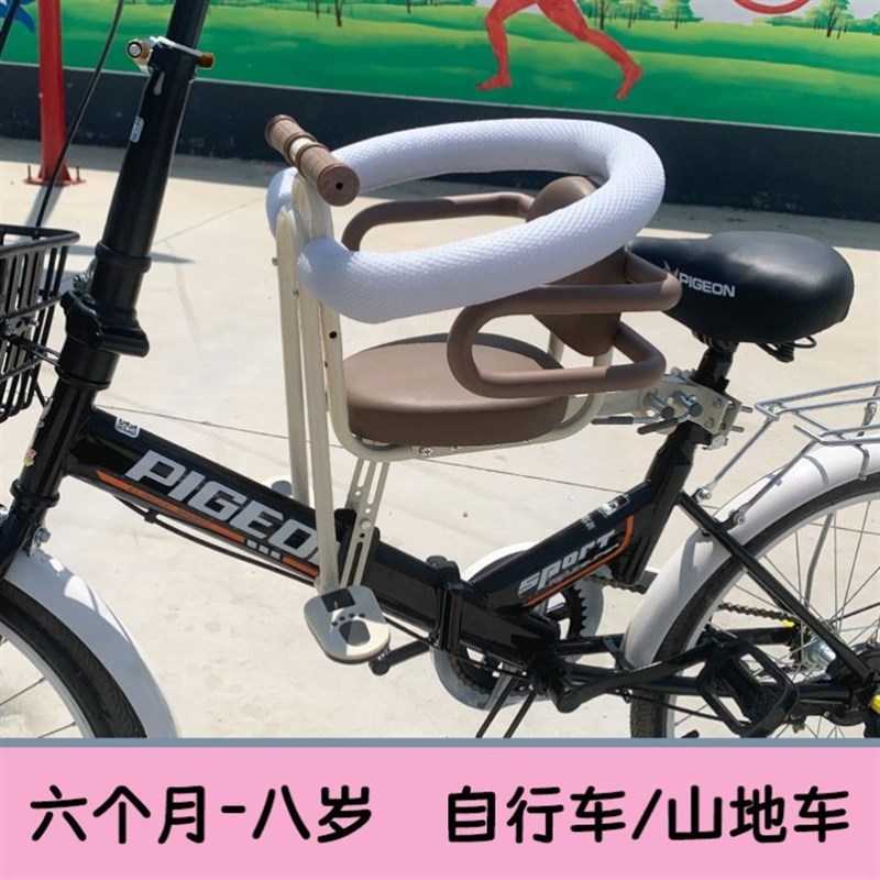 自行车前置宝宝座椅山地车小孩坐骑弯梁车儿童椅子公路车宝宝座椅