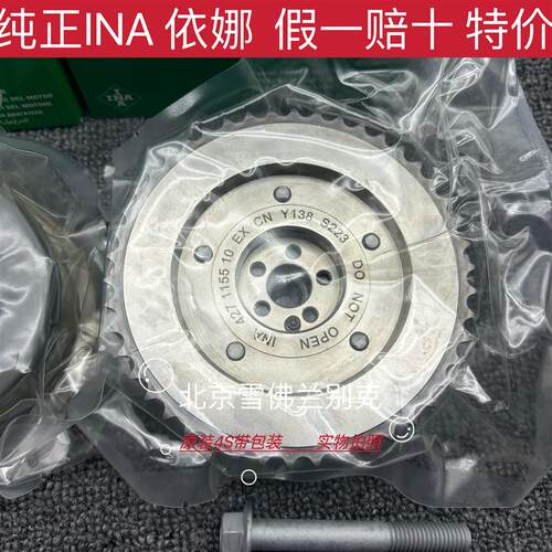 适用新君威君越迈锐宝GL8陆尊正时凸轮轴齿轮进排气正时链轮依娜