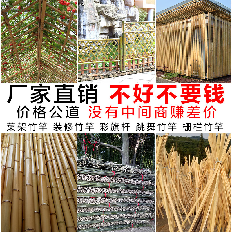 防腐竹竿吊顶装饰 中国风竹子隔断 庭院竹篱笆造景