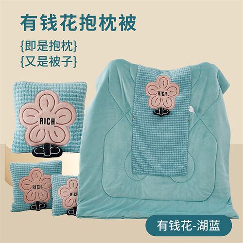 加厚牛奶绒多功能折叠抱枕被子两用汽车靠垫枕头办公室沙发午休被