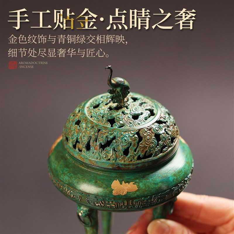 青铜香炉家用室内熏香炉纯铜檀香沉香香薰炉盘香熏炉复古茶道摆件