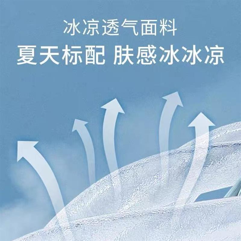 棉绸睡裤夏短裤男加肥加大码沙滩裤300斤宽松薄款胖子外穿居家裤
