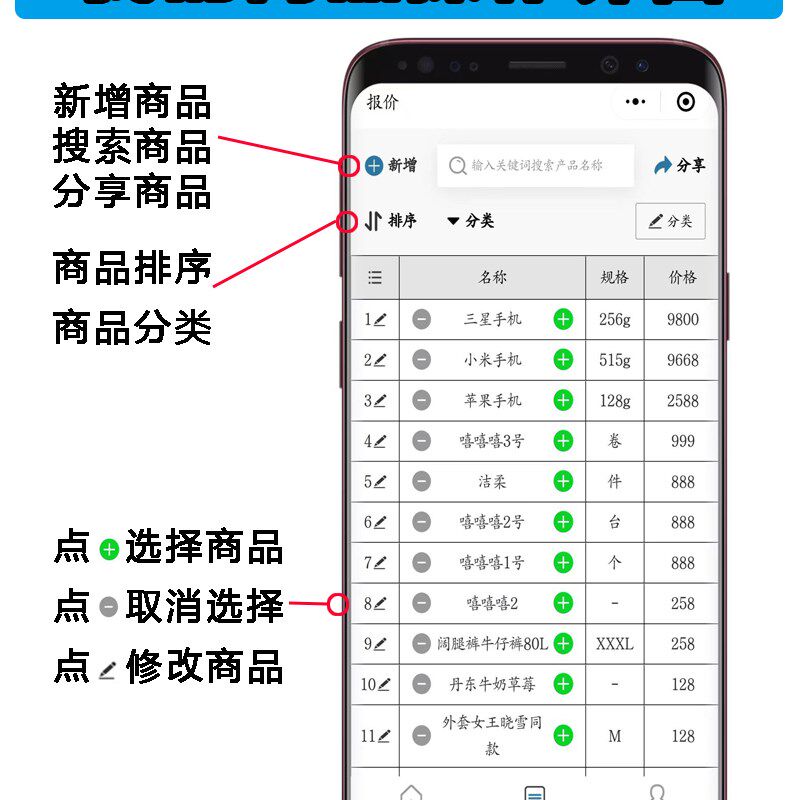 开单打印销售单据送货单手机打印收银菜单便携蓝牙热敏小票打印机