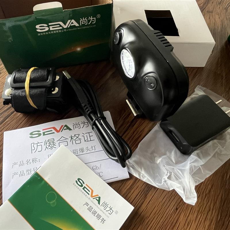 尚为SZSW2200固态强光防爆头灯SW2201头戴式矿帽灯SZSW2200A