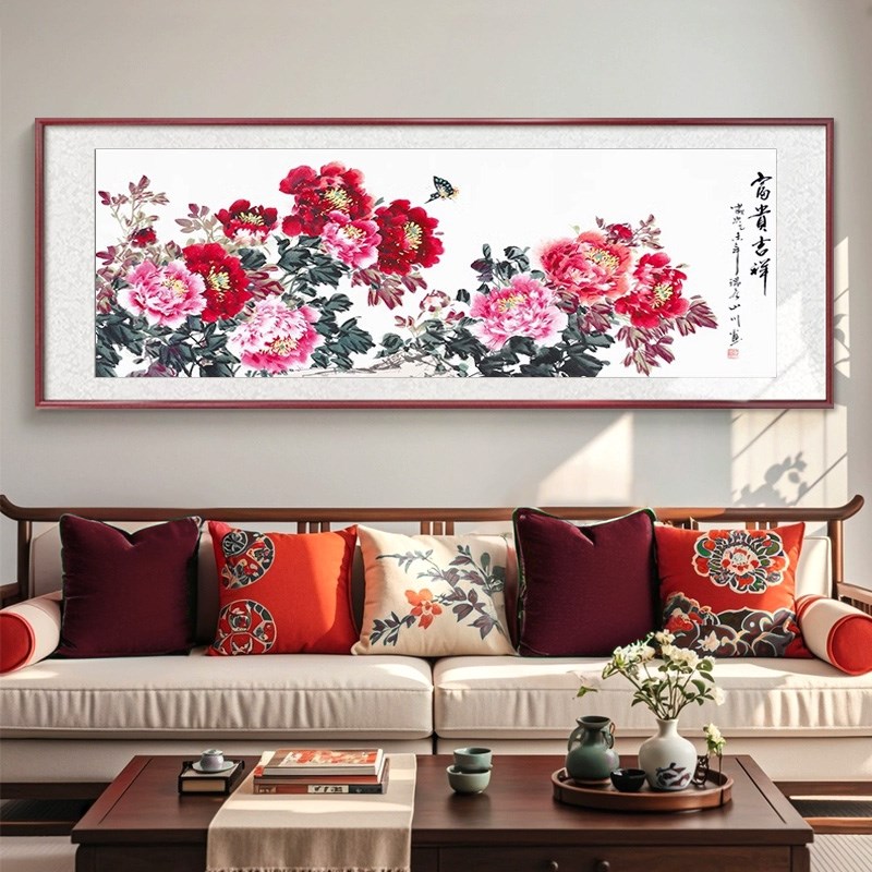 客厅装饰画花开富贵牡丹花挂画新中式沙发背景墙大气国画卧室壁画