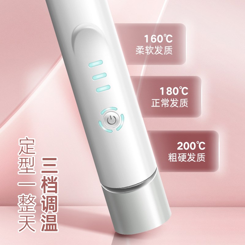 无线充电夹板便携式直卷两用迷你卷发棒学生刘海烫发电热直发夹板