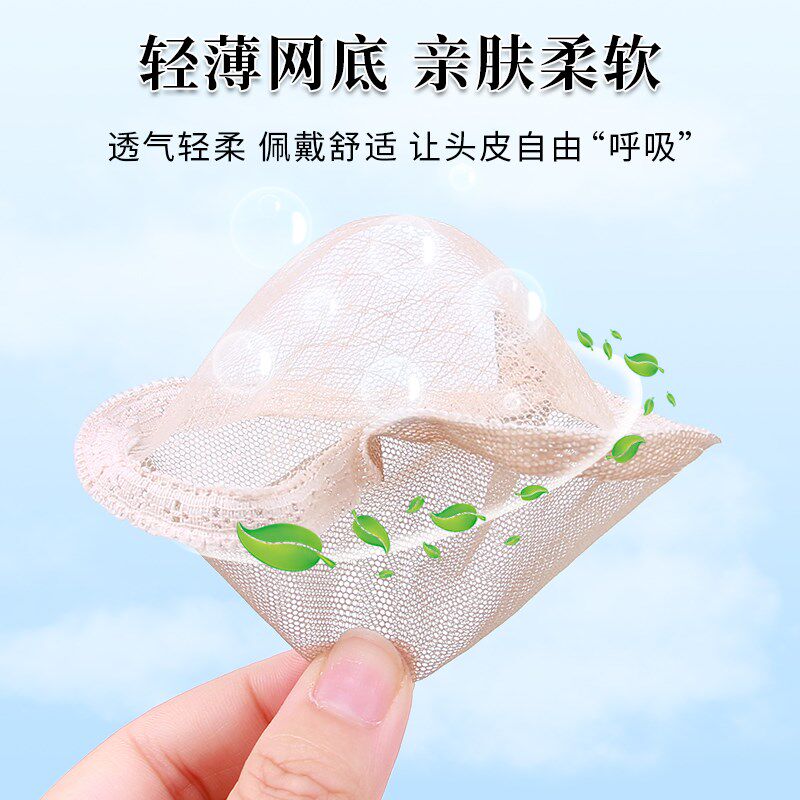 刘海假发片女真发遮盖头顶白发稀少前额发际线自然无痕轻薄补发片