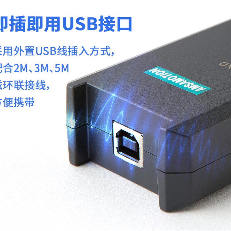 USB转RS485 RS232 RS422 信号工业级加强型磁隔离转换器9针串口线