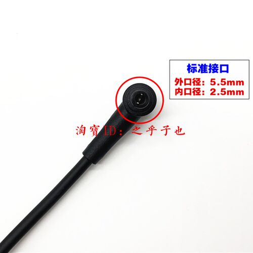 原装华硕All-In-One V4000一体机电源适配器19V4.74A电脑充电器线