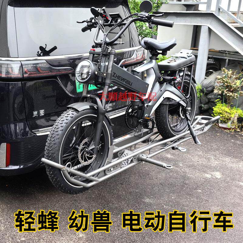 汽车轻蜂X极蜂特纳赛儿童越野攀爬机车背车架房车后挂电动车架