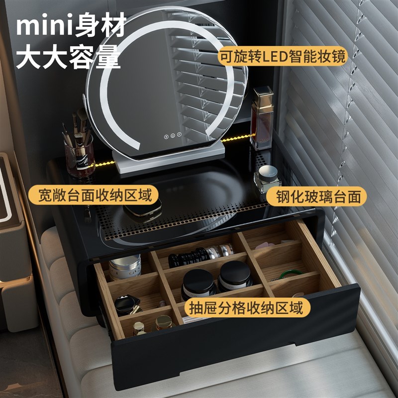 小型实木飘窗化妆桌现代简约小户型梳妆台收纳柜一体轻奢高级茶几
