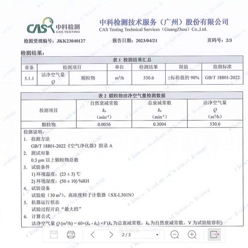 CRBOX免胶带成品家用室内车载除菌便携式空气净化器消毒机吸猫毛
