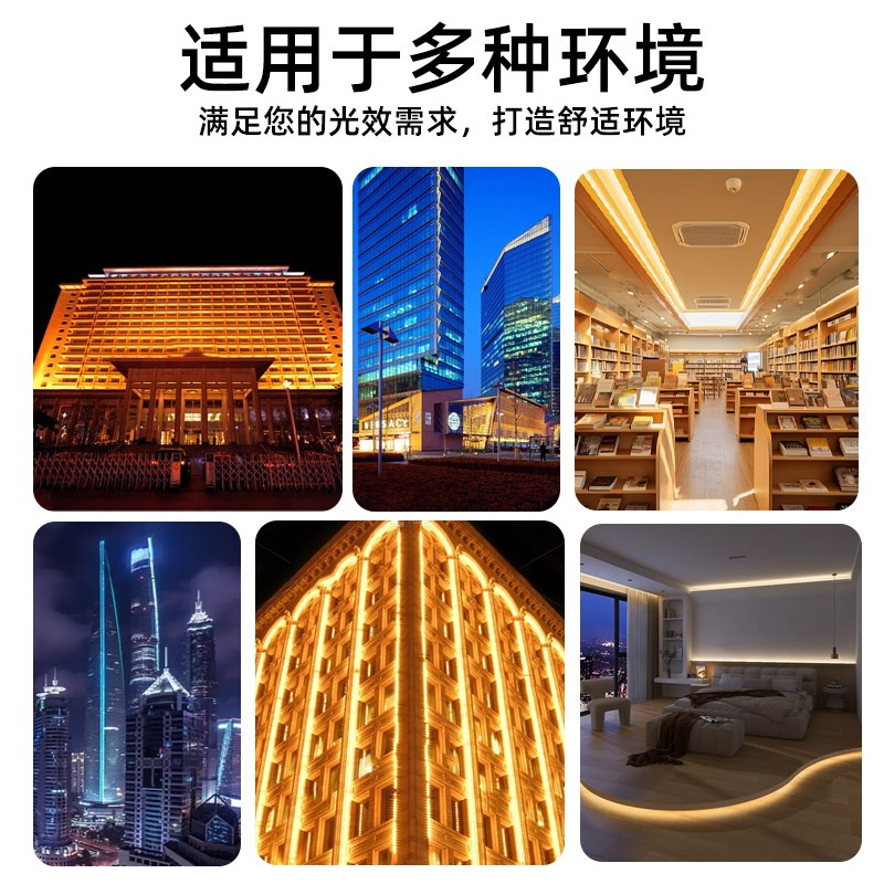 室外led灯带户外防水led灯条22024v高压超亮吊顶氛围家装灯饰光源