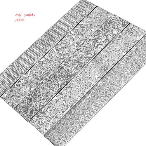 大马士革钢胚一体锻打花纹钢条刀胚锻条夹钢芯VG10不锈钢板已淬火
