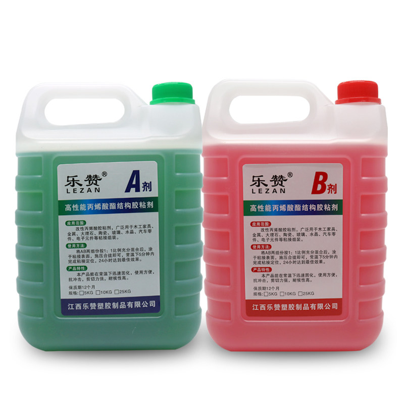 丙烯酸酯胶水5KG快干青红AB胶水强力金属塑料不锈钢铁大桶装粘合