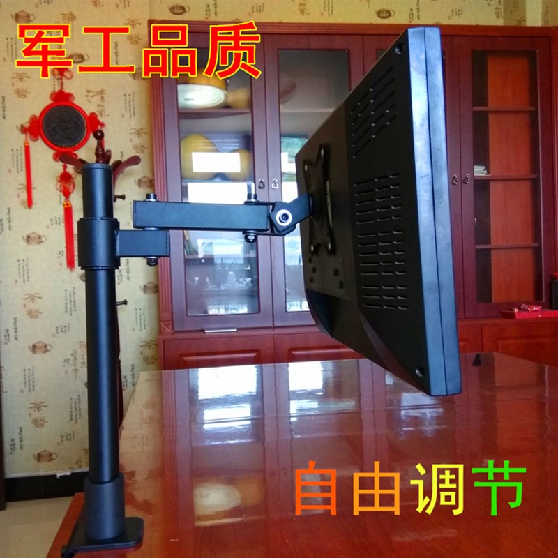 桌面液晶显示器支架,防颈椎升降旋转 万向伸缩电脑屏幕挂架
