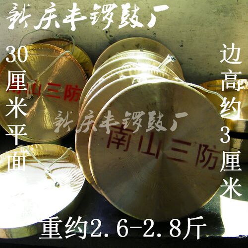 18公分纯铜锣抛锣马锣子锣鼓乐器10厘米40厘米平面全光锣铜锣