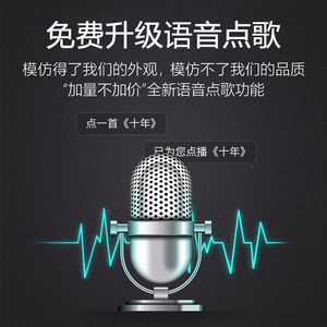 KKH S200家庭ktv点歌机触摸屏一体机卡拉ok音响套装家用设备全套