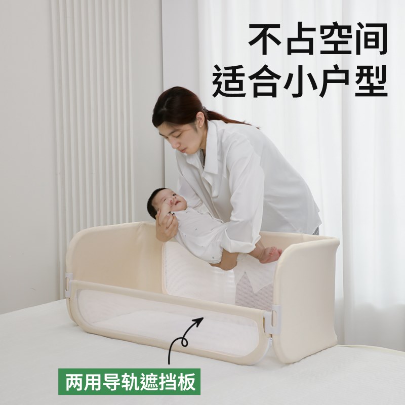 宝宝防摔床围栏护栏婴儿床中床护栏床边挡板围挡单面
