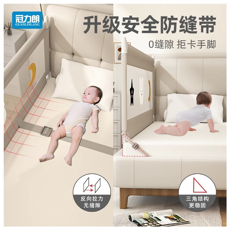 床围栏宝宝防摔防护栏婴儿床床上防掉儿童床围床边床护栏一面挡板