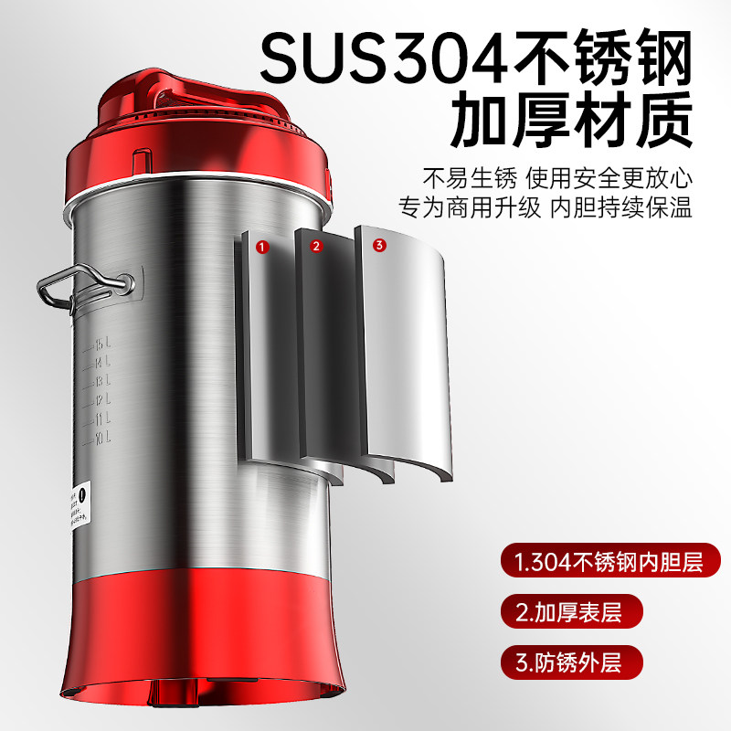 商用豆浆机早餐店用大容量全自动浆渣分离加热现磨免煮米糊豆浆机