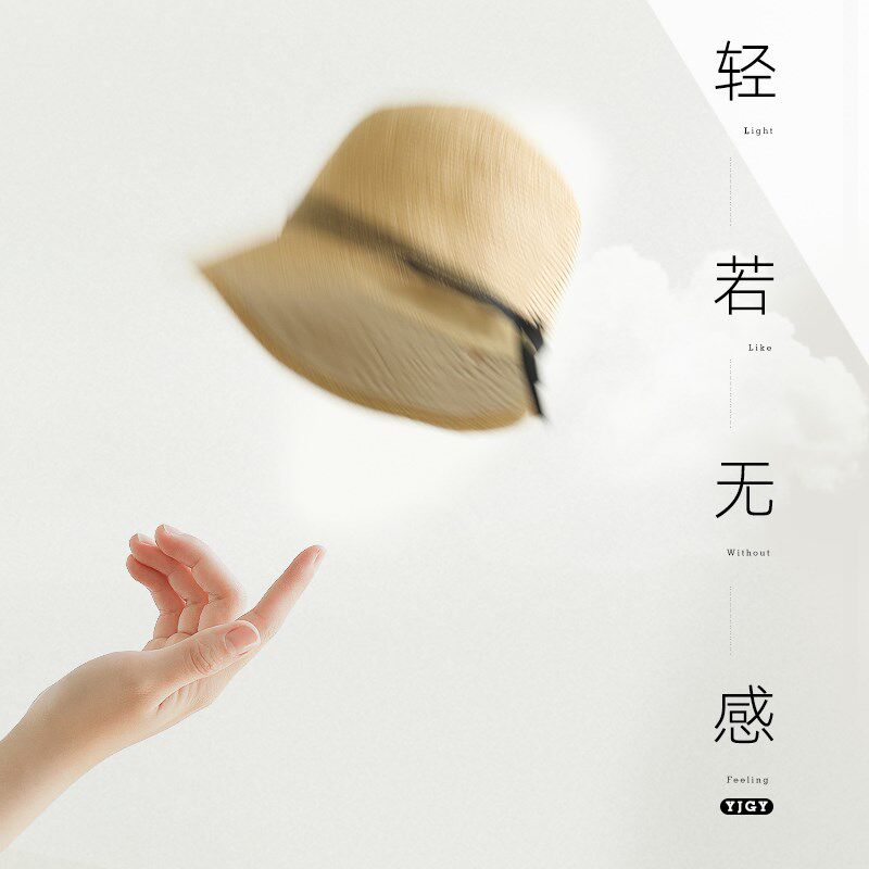 印计谷羽 夏天百搭防晒马术帽出游遮阳帽可折叠密辫草帽女太阳帽