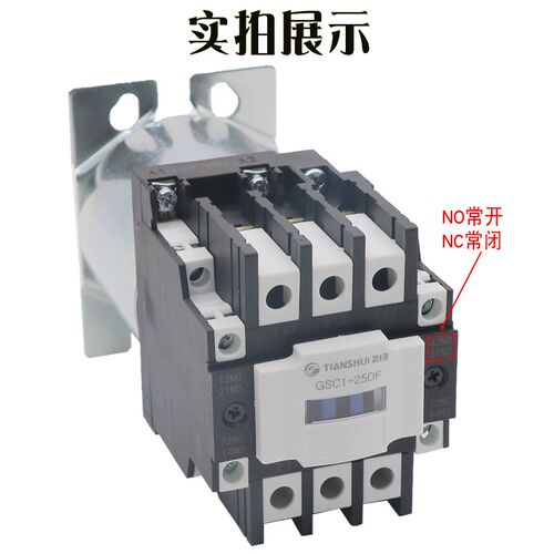 天水213电梯交流接触器GSC1(CJX4-d)-4008/5011/25DF AC220V/110V