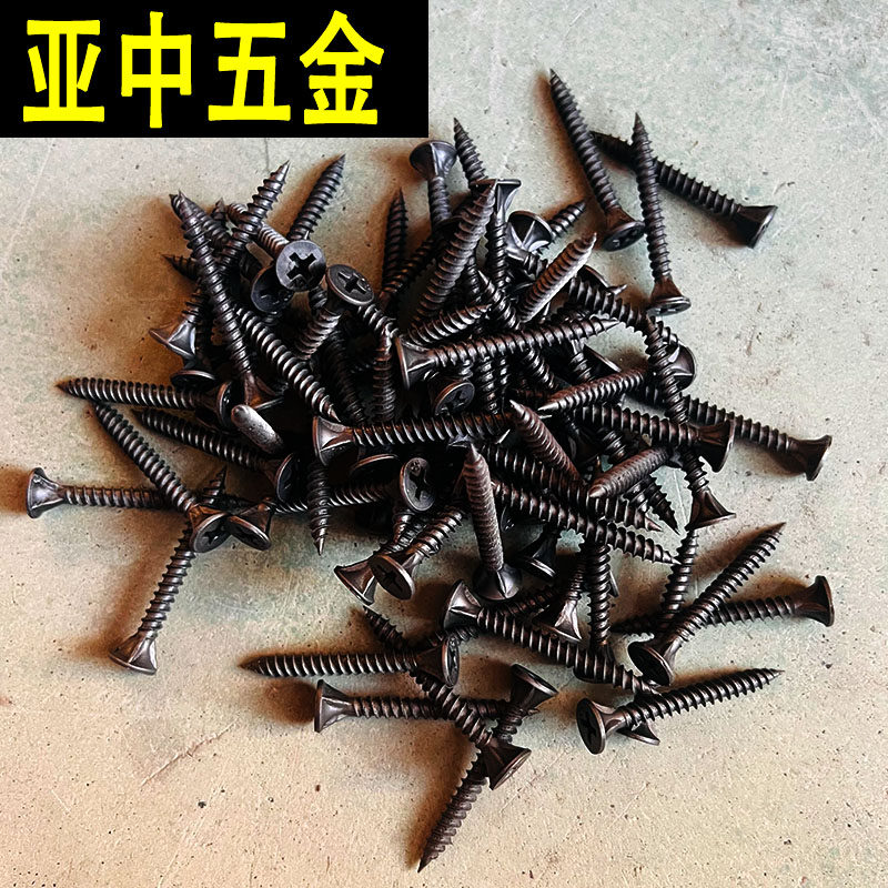 整袋50斤水泥板螺丝刮削刮刀干壁钉带筋刀口螺钉硅酸钙板自攻钉
