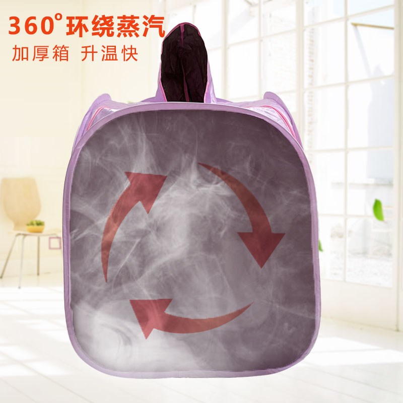 家用汗蒸箱月子发汗蒸汽袋单人桑拿房全身熏蒸浴箱熏蒸机发汗袋