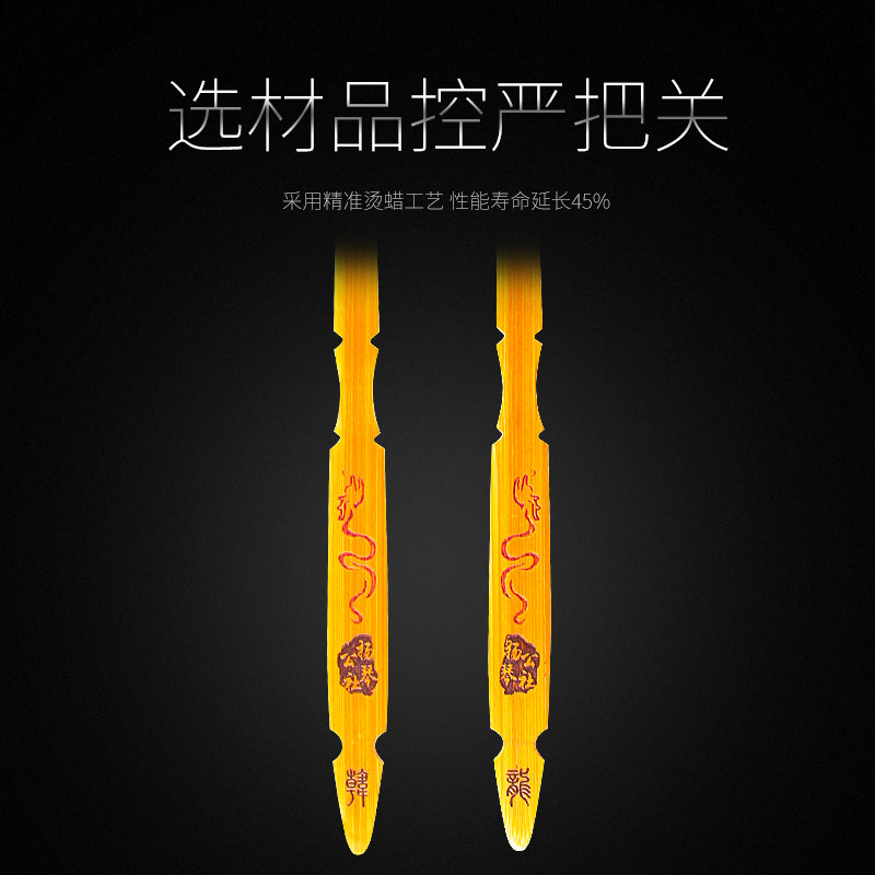 扬琴公社龙的传人琴竹配件手感软硬兼备演奏检定考试舞台专用店家