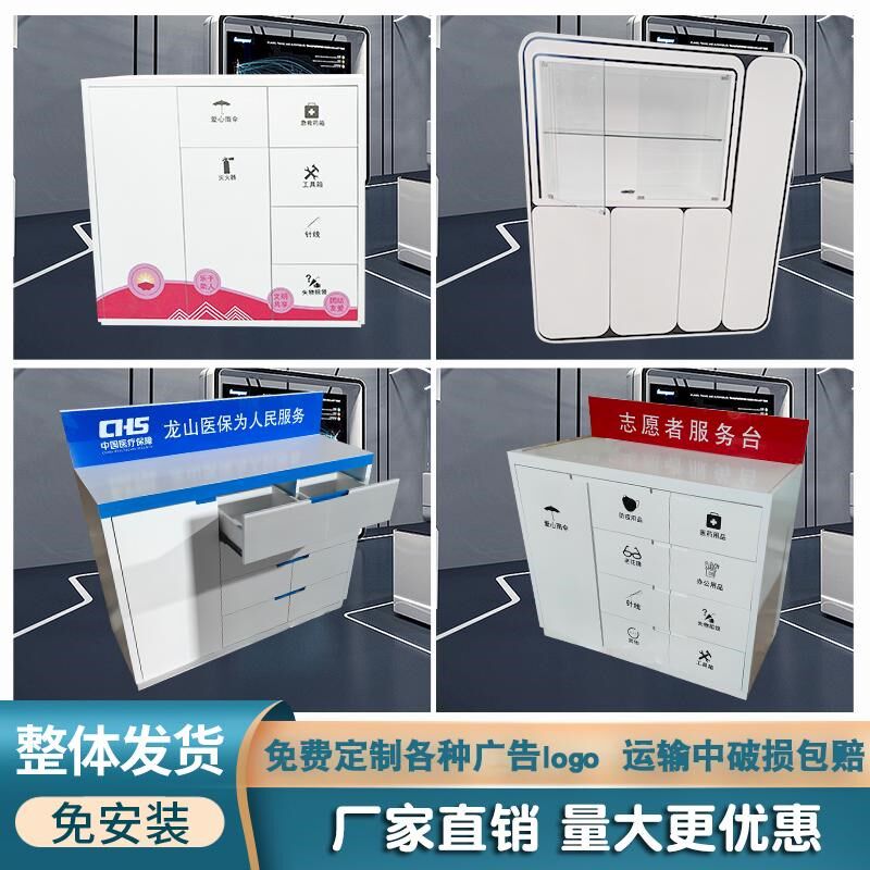 现货银行便民服务柜物业社区便民置物箱公安大厅便民桌银行填单台