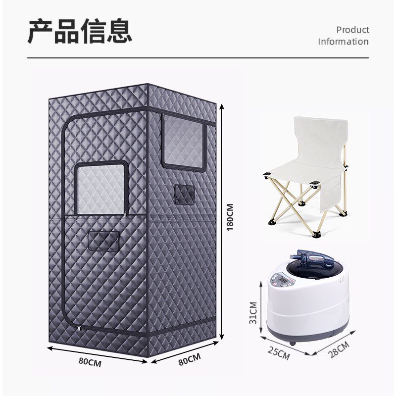 汗蒸箱家用全身湿蒸桑拿房月子发汗折叠浴桶满月排毒蒸汽熏蒸机仪