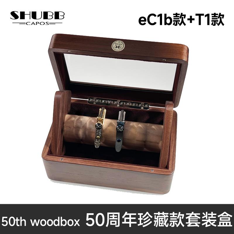 SHUBB夏伯变调夹玫瑰桃桃c1古典电吉他变调夹专用高颜值调音器
