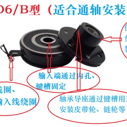 DLD6电磁离合器干式单片内轴承挂耳05/10/20/40/80/160DC24/12V