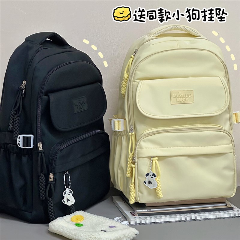 大容量书包女韩国百搭高中生初中大学生双肩包少女学院风电脑揹包