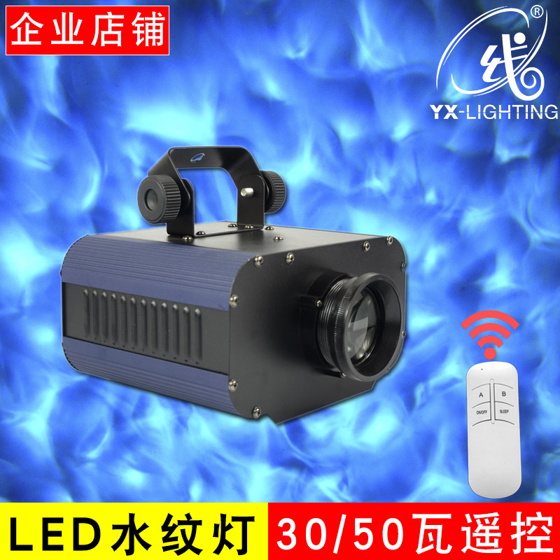 动态水纹灯水流效果灯波浪灯流动海洋灯餐厅蓝色波纹灯水纹投影灯