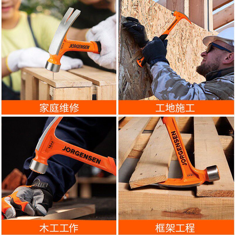 PONY重型羊角锤木工锤子正品家用榔头铁锤工具工地特钢起子钉锤
