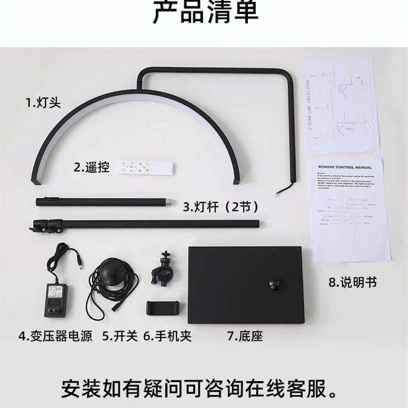 美容灯悬挂式便携LED半月美睫美妆美甲纹眉化妆纹绣落地U型灯