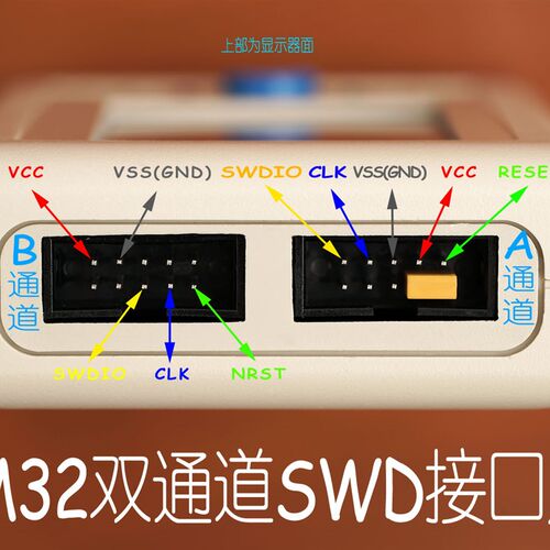STM8STM32GD32MM32NRF5LPC8051FAVRN76HC32脱机烧录编程器下载器